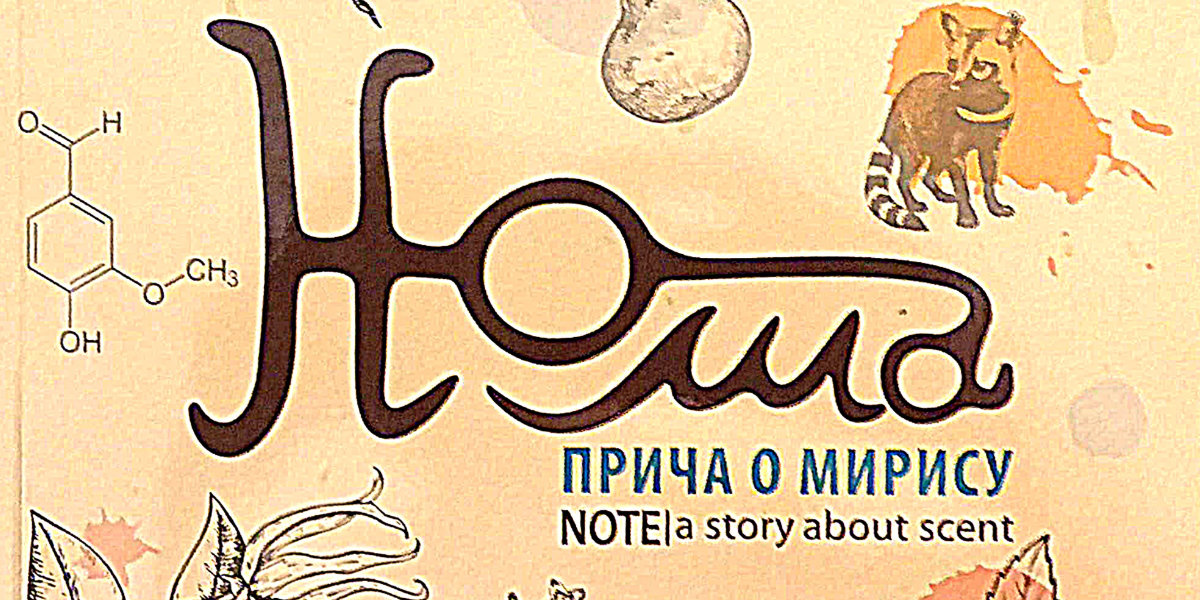 Izložba Nota – priča o mirisu, Muzej nauke i tehnike, Beograd